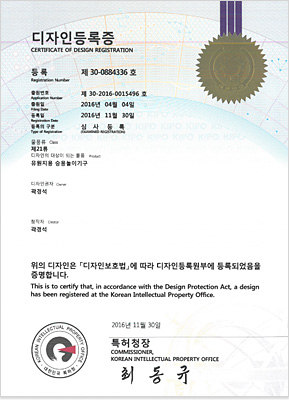 디자인등록증