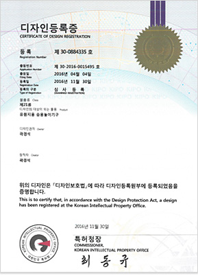 디자인등록증