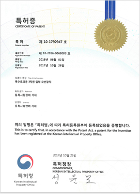 특허증